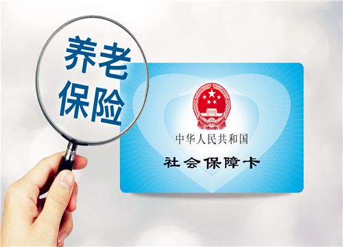 社保斷交兩年了怎么處理最好？ 第1張