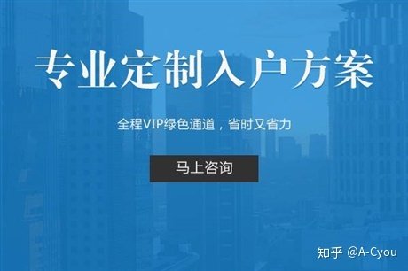 深圳入戶積分不夠怎么辦？這些證書考下來幫助很大