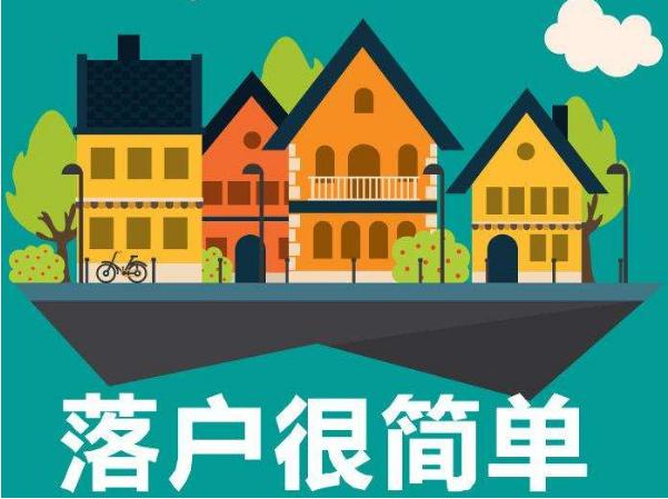 深圳積分入戶分數條件？測試深圳積分入戶分數