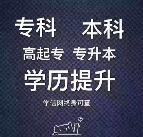 本科怎樣入深戶？入深戶申請流程